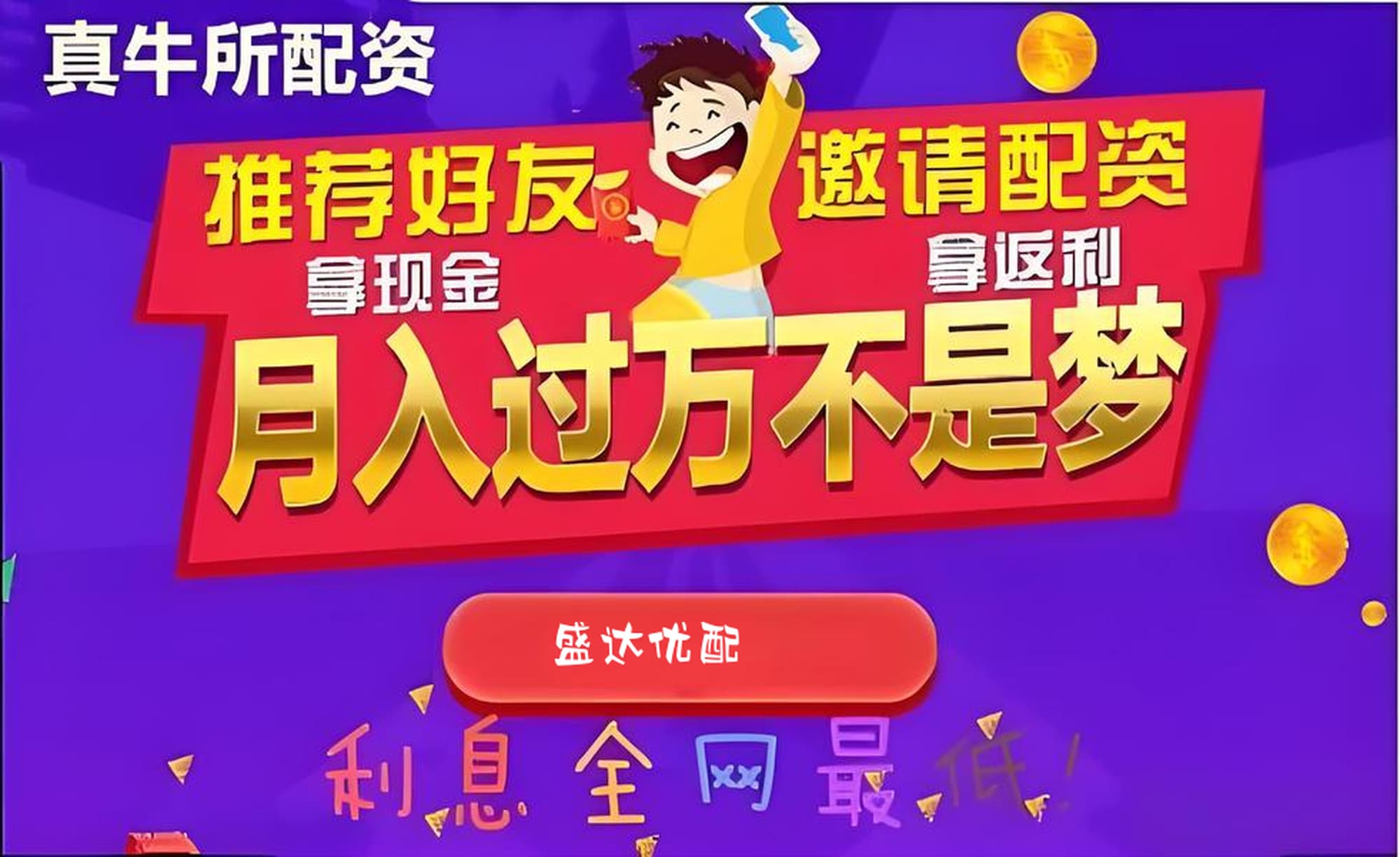 2024配资:炒股配资网站来找官网-权威部门印发意见！“人工智能+”再受关注